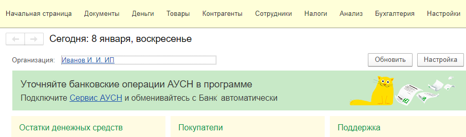 Внутриматочная инсеминация(ВМИ): цена, подготовка, проведение | Клиника «Геном» в Астане